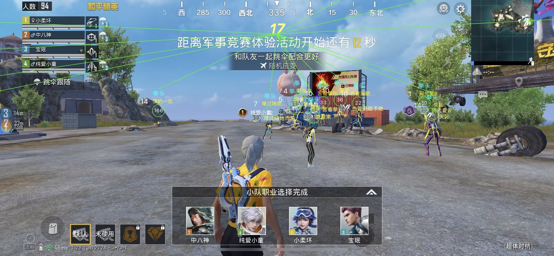 和平精英【EAD内部】辅助