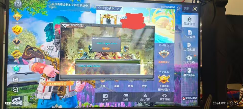 和平精英辅助【雷神/原小迪直装V1.4】稳定防封 人物透视 漏打自瞄 地铁逃生 锁死自瞄 物资显示 人物距离 组队显示