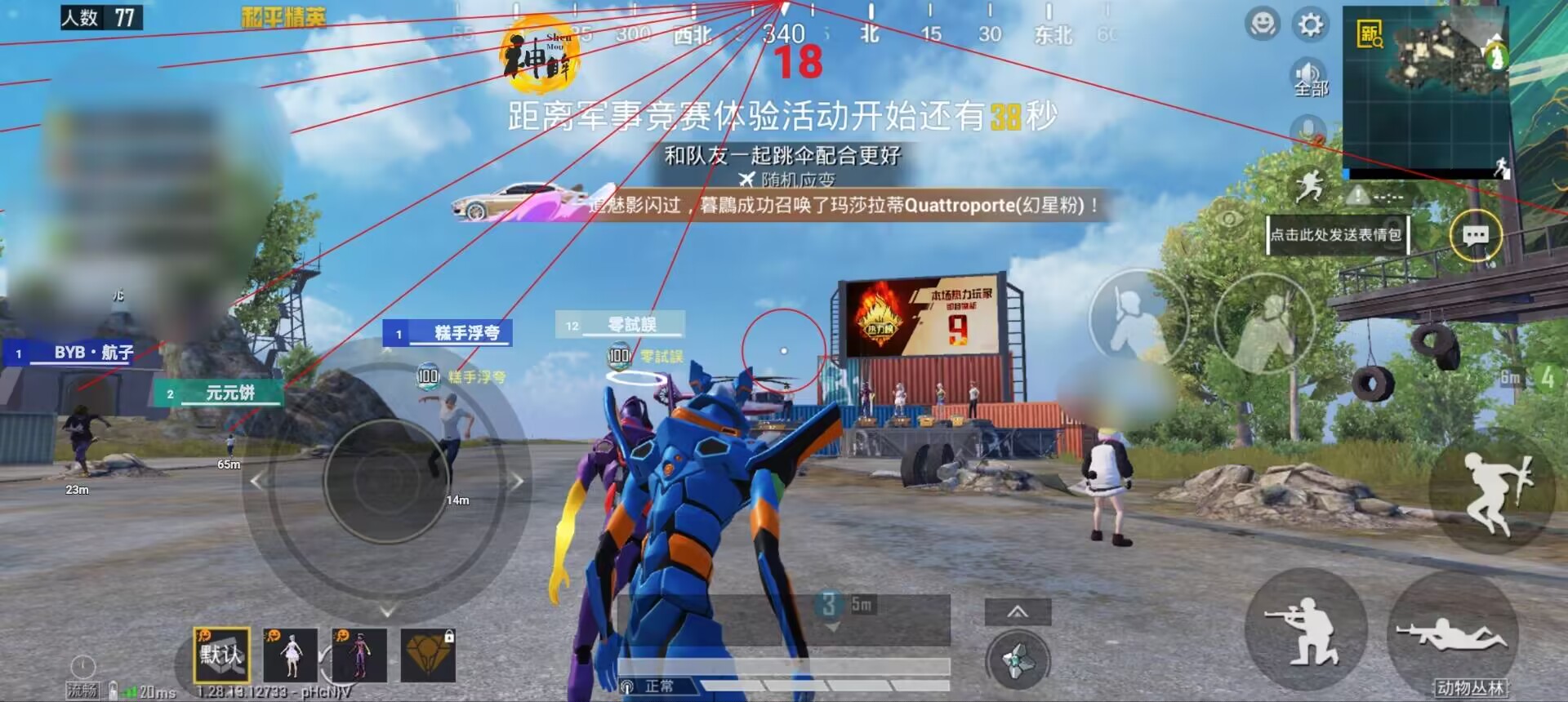 和平精英辅助【雷神/原小迪直装V1.4】稳定防封 人物透视 漏打自瞄 地铁逃生 锁死自瞄 物资显示 人物距离 组队显示