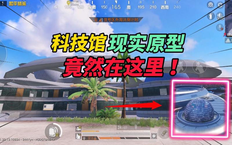 和平精英【逆境】辅助更新:新增防护插件,稳定体验再升及