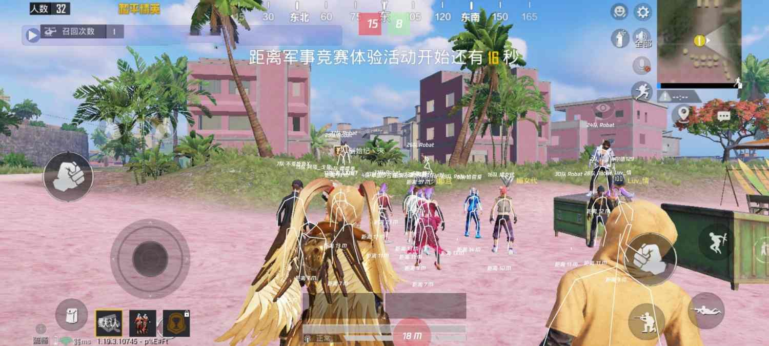 和平精英「小提琴」直装辅助