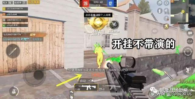 和平精英辅助【地狱犬直装V22稳定版】全屏自瞄 子弹瞬击 除草除树 车辆透视 车辆遁地