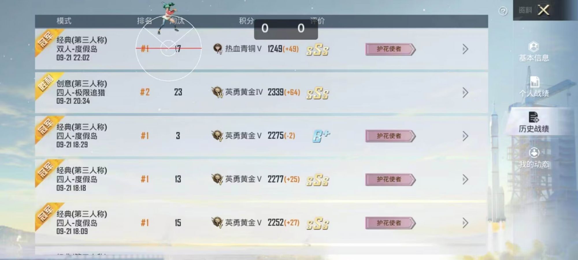 pubg地铁国际服《NRG》外挂度假岛随便乱杀