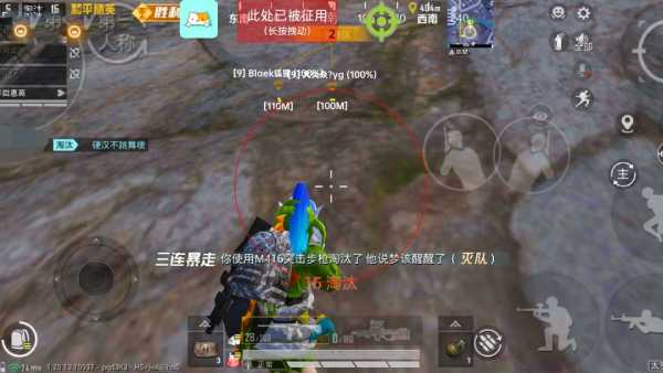 和平精英辅助【先行者直装V1.5】车辆透视 触摸自瞄 透视绘制 掩体漏击 人物美化