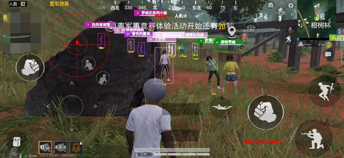 和平精英《闪电》外挂强势回归营救现在直装拉闸市场