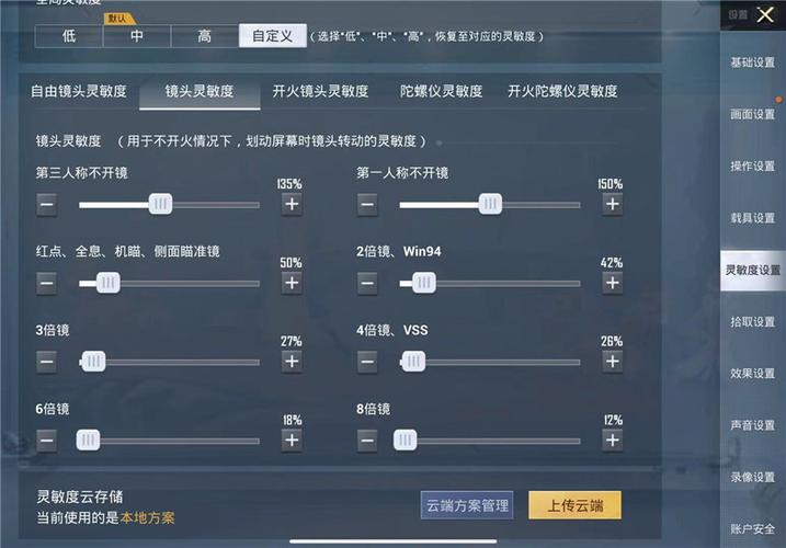 和平精英【正版ADC手搓】内核辅助