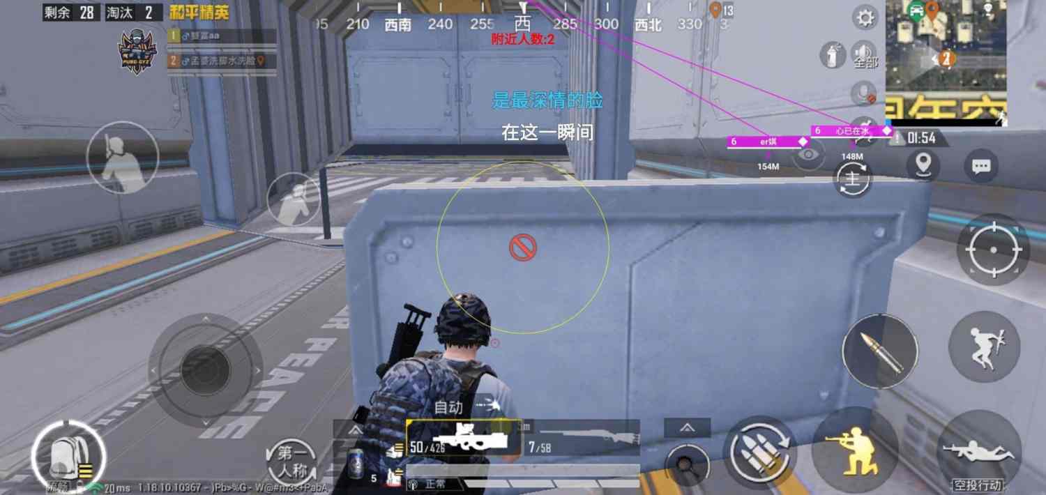 和平精英辅助【云神直装V1.0】枪械无后 人物加速 子弹追踪 人物飞天 秒换子弹